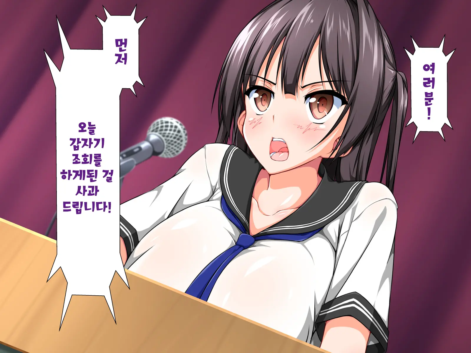 Inma To Keiyaku Shite Yaritai Houdai!! | 음마와 계약해서 하고싶은대로!!
